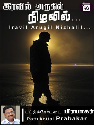 cover image of Iravil Arugil Nizhalil...